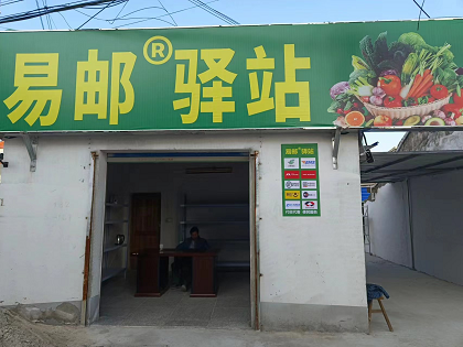京东物流与河北县达成战略合作，加快三物流体系